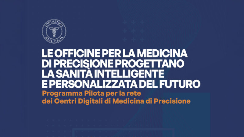 HEAL Italia presenta le Officine per la Medicina di Precisione: l’evento nazionale del 4 dicembre a Roma